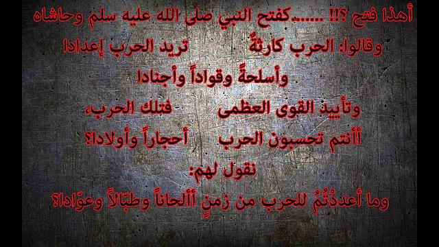 ما فعله النبي صلى الله عليه وسلم بعد صلح الحديبية