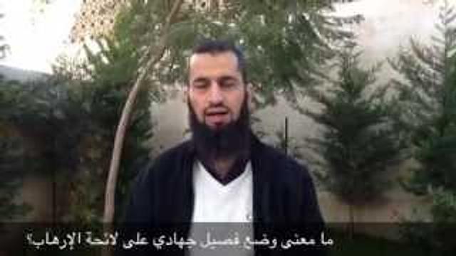 ما تبعات وضع مجاهدي سوريا بلائحة الإرهاب؟