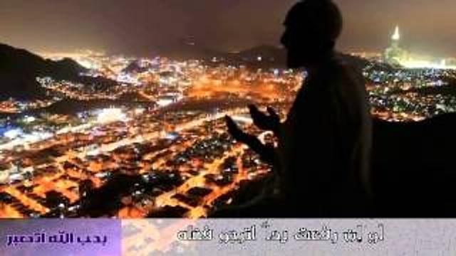 بحب الله أتصبر