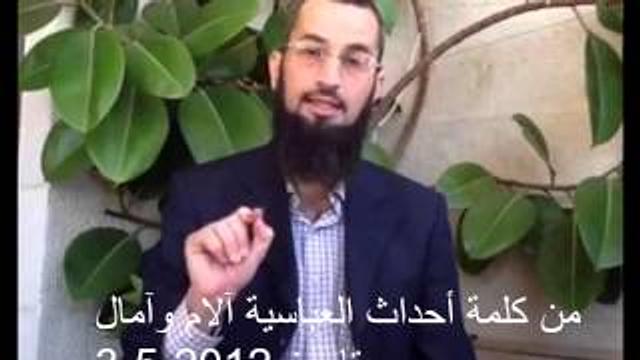 ونصحت لكم