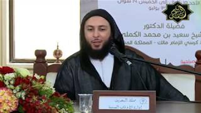 شرح لامية العرب للشنفرى