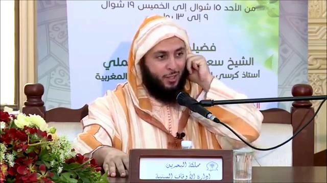 شرح لامية العرب للشنفرى للشيخ سعيد الكملي المجلس الثالث 11 07 2017