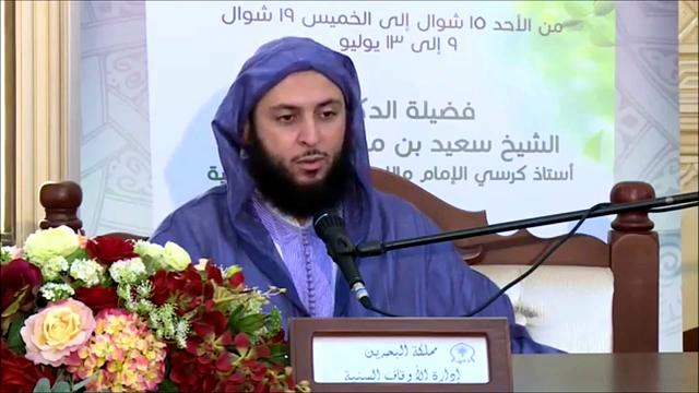 شرح لامية العرب للشنفرى للشيخ سعيد الكملي المجلس الرابع