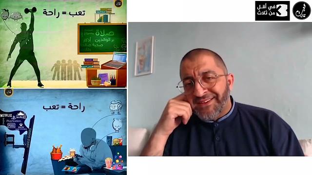 كيف أصل إلى الراحة في حياتي؟ || عبدالرحمن ذاكر الهاشمي