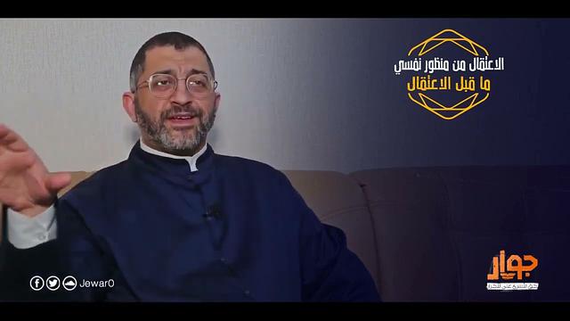 النفس والاعتقال والزنزانة والسجن | نفسية معتقل