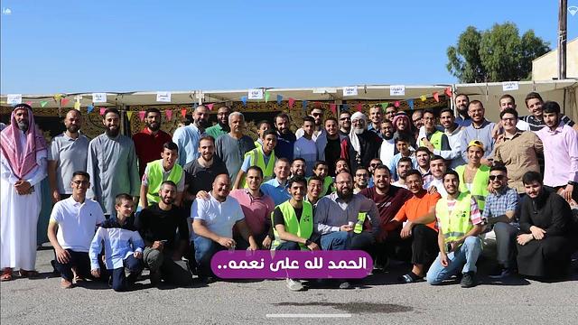 "وهذا عيدنا" | حفل عيد الأضحى | 1444هـ - 2023م