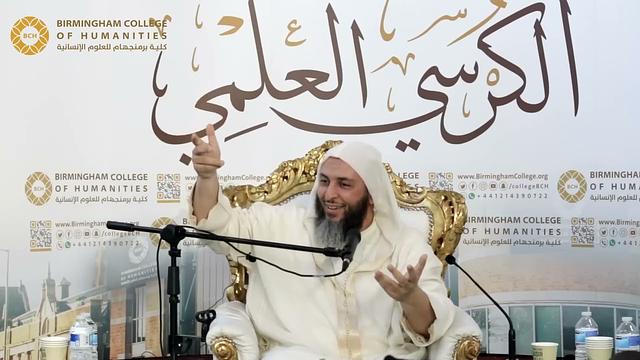 كتاب العلم من رياض الصالحين -1- الشيخ سعيد الكملي